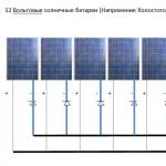 Все про солнечную электростанцию для дома: подключение, реальная выработка, подключение, особенности Как правильно подключить диод на солнечную панель